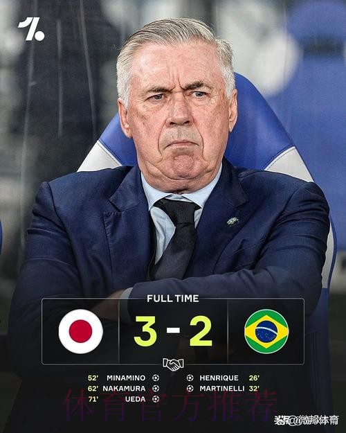 安切洛蒂:一场艰苦和复杂的比赛 但取得了满意结果