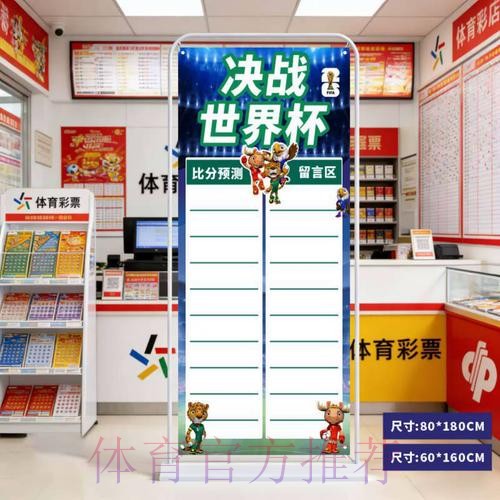 2026世界杯比分苹果 2026世界杯比分苹果